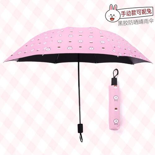 小孩卡通折叠公主儿童雨伞全自动