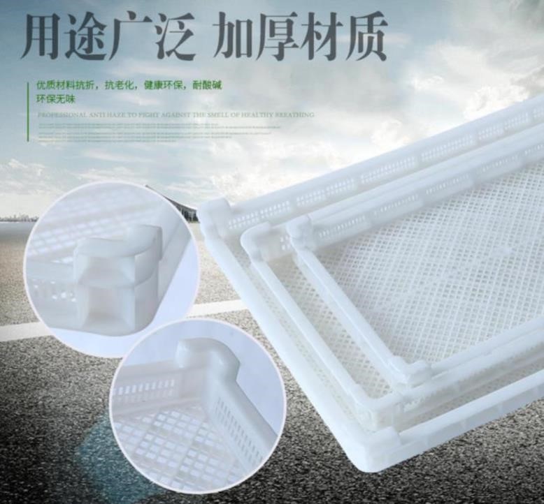 密眼晾晒框子东西风干塑胶称重盘干果盘。海参盘盘盘冷冻药材篦子