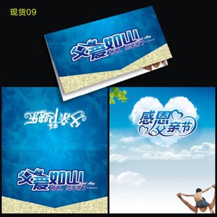 活动端午父亲节贺卡定制惊喜VIP公司团队商务卡订制改内容加logo