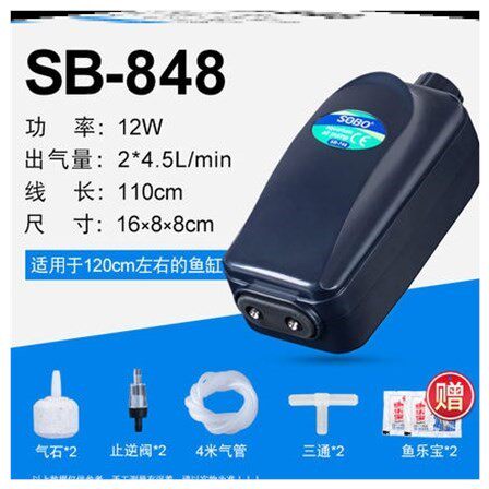 养鱼氧气泵水缸静音抽机卧室鱼缸小型鱼输氧泵吹泡泡器气泡