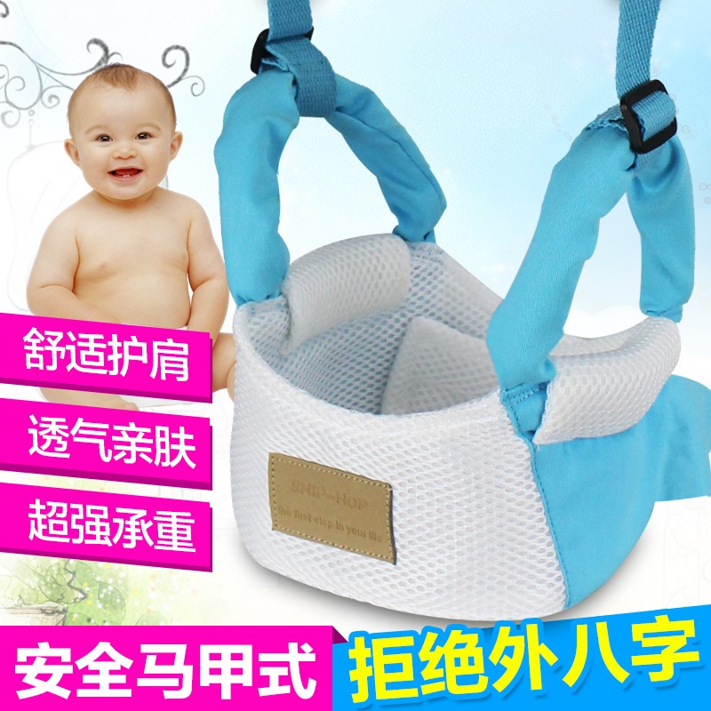 宝宝学步带婴幼儿学走路护腰型防摔防勒婴儿童牵引神器绳夏季薄款