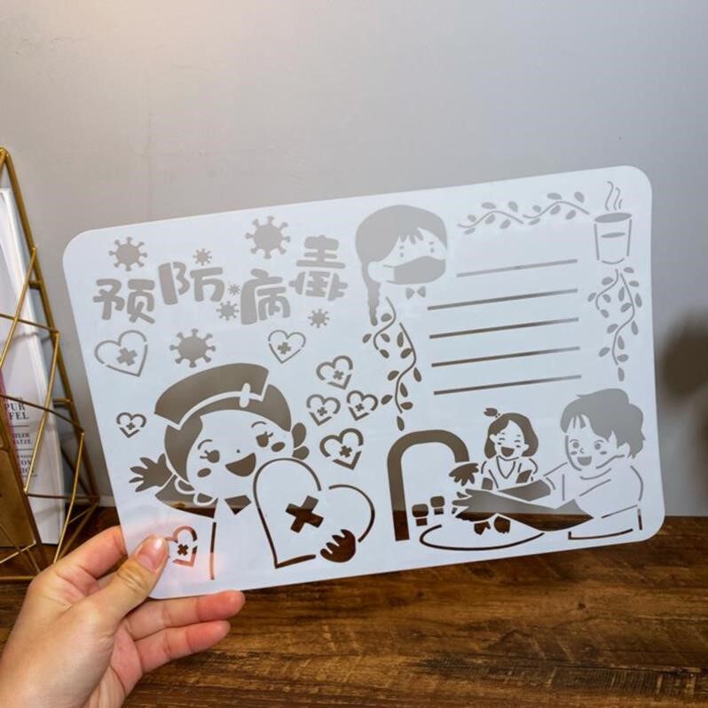 a4素材战役手工绘画手抄报卫生模具儿童校园海报模板描画阅读手工