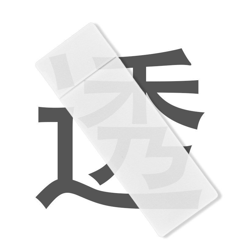 稳固简单清新耐脏多功能文具盒耐磨磨砂文具袋笔袋手持用品设计