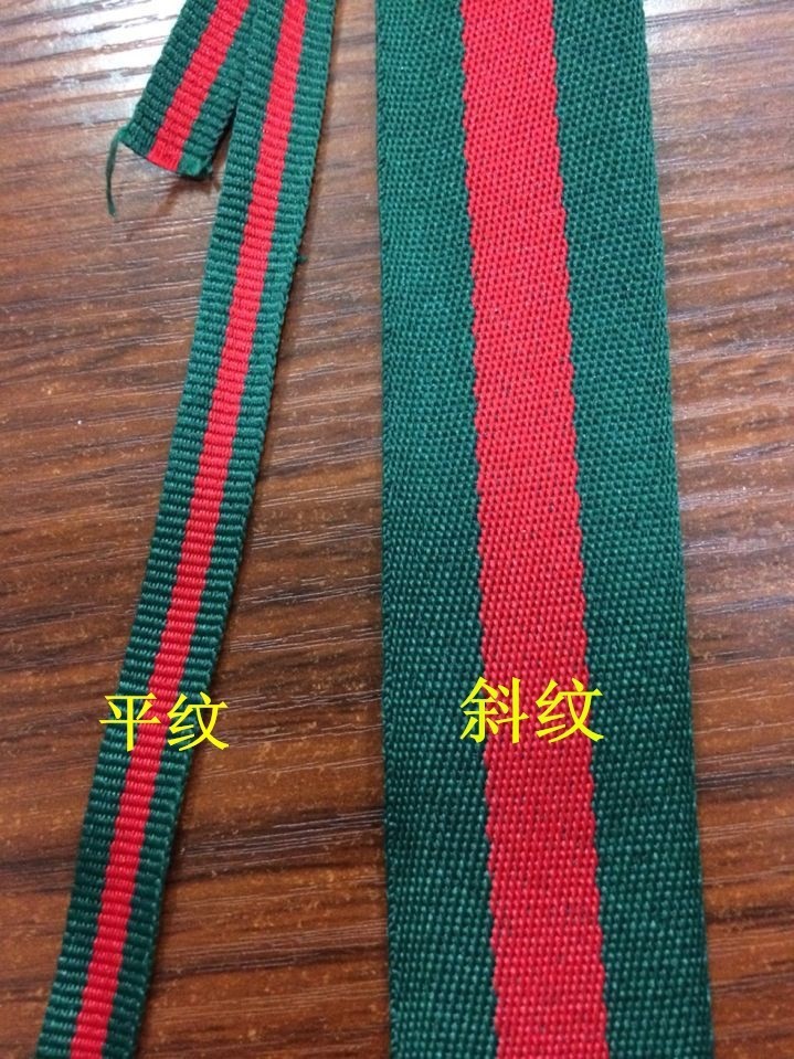 斜纹肩带配料辅料休闲装背包斜条服饰彩带织带衣边包布加厚包