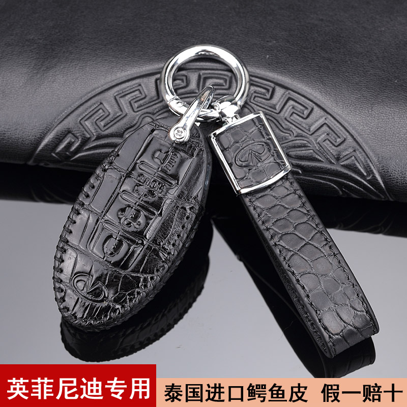 适用英菲尼迪QX50钥匙套Q50L QX60 QX55 QX30 Q70 QX70钥匙包扣壳