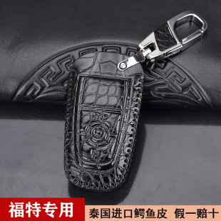 适用于福特钥匙套蒙迪欧探险者锐界福睿斯福克斯锐际高档车钥匙包