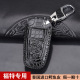 适用于福特钥匙套蒙迪欧探险者锐界福睿斯福克斯锐际高档车钥匙包