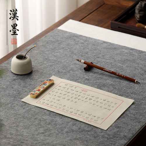 汉墨定制毛毡垫写毛笔字垫