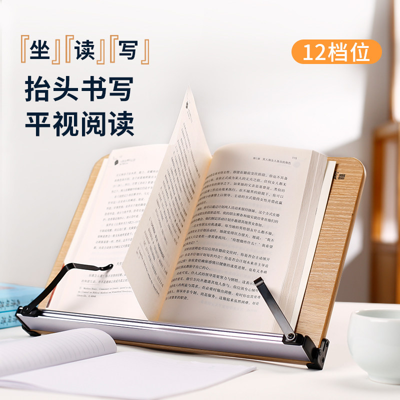 木质阅读架书架 书法字帖临帖学生多功能放书看书翻书可调节电脑书本考研桌上桌面书立书夹书支架ipad|msdalam kategori Kamus elektronik/buku kertas elektronik/alat tulis, perumahan/perkara yang dipaparkan, buku/rangka membaca - dari Buy2taobao.com untuk memberikan perkhidmatan ejen Taobao profesional membeli