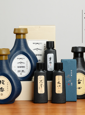 【日本吴竹高端墨汁】进口吴竹墨汁 抱云古心天衣无缝紫衣流云文心 作品骨胶油烟墨液