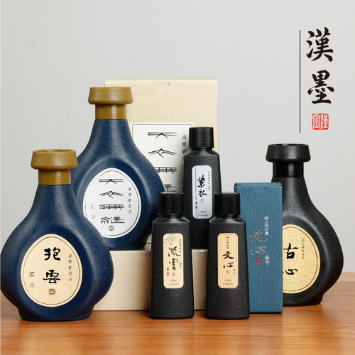 日本吴竹高端墨汁天衣无缝书法
