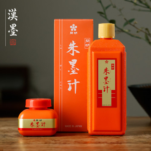 开明朱墨汁金墨学生毛笔书法书画对联 开明墨水书法专用 国画瓶装100g - 封面