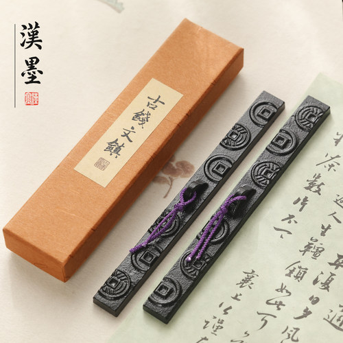 文房四宝毛笔抄经书法镇纸