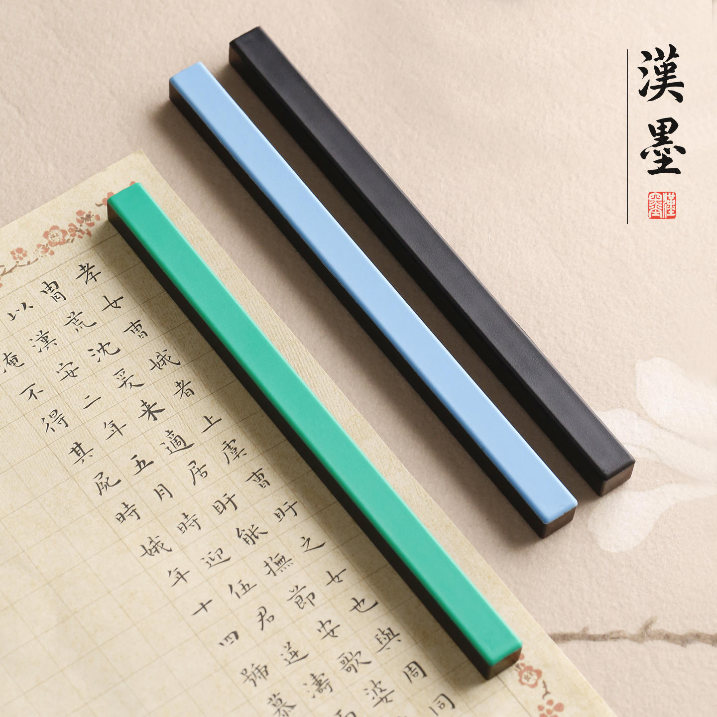 彩色镇尺书法毛笔压纸文房镇尺