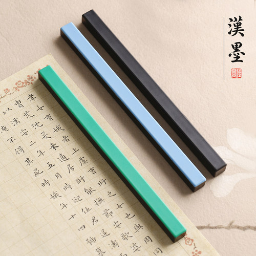 彩色镇尺书法毛笔压纸文房镇尺