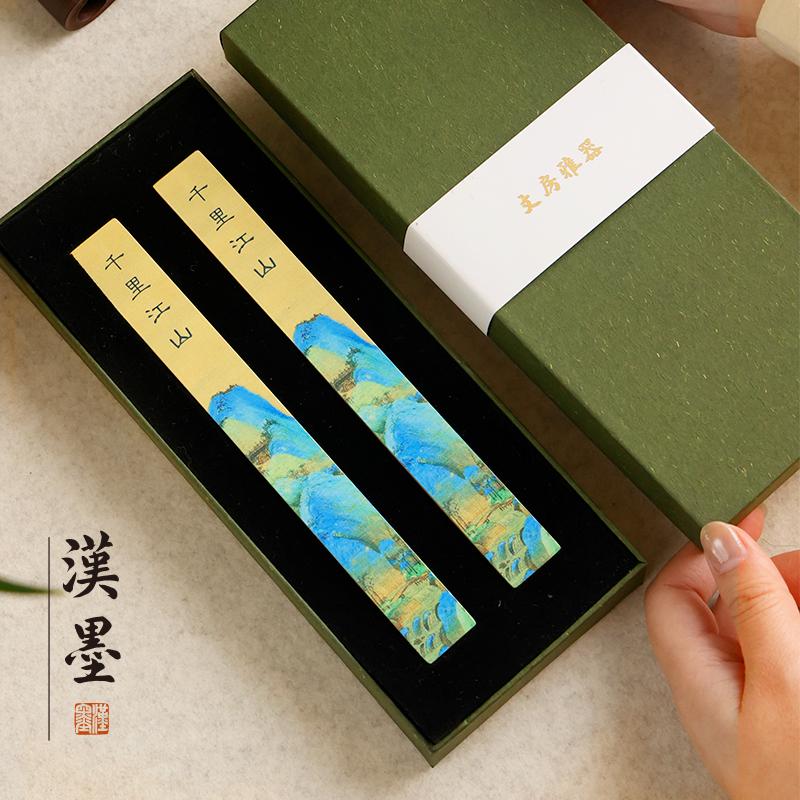 千里江山铜镇纸镇尺书法毛笔