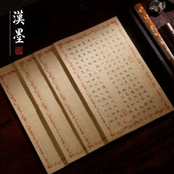 汉墨梅花日课笺格子小楷练习纸书法作品专用宣笔毛笔书法初学抄经小楷毛笔字练习宣纸熟宣纸