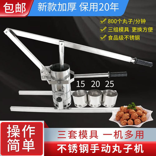神器手压不锈钢萝卜炸菜