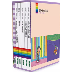 【预售】港台原版 几米袖珍本2010-2012 几米 大块文化t【上海香港三联书店】