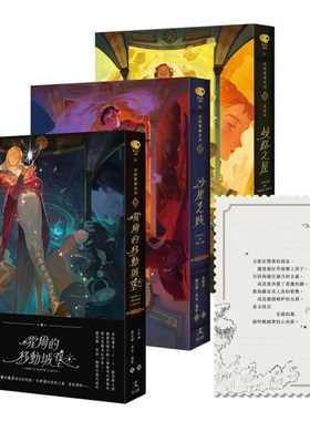 世界奇幻奖终身成就奖得主黛安娜