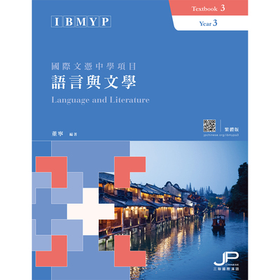 繁体版董宁香港三联书店