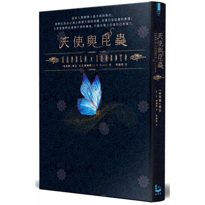 A.S.拜雅特李康莉漫游者