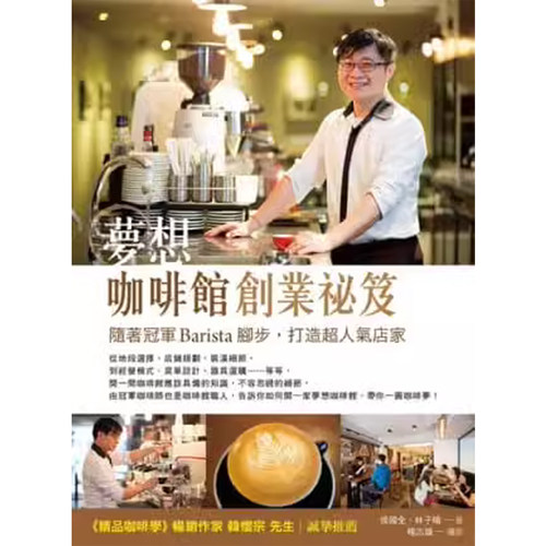 原版侯国全林子晴四块玉三联