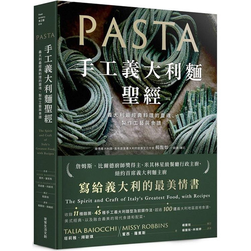 蜜西罗宾斯塔莉雅拜欧琪
