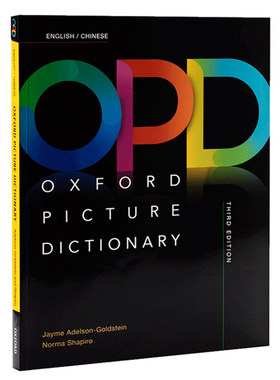 【现货】中英文原版 牛津图解词典英语字典 OPD第三版新版辞典 Oxford Picture Dictionary 儿童英文图解词典字典通