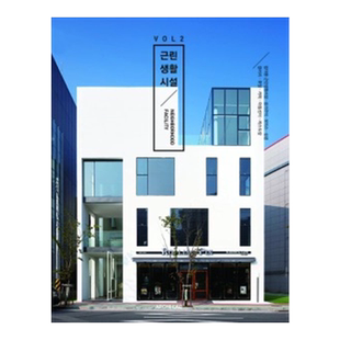 Neighborhood Facility 韩英双语 现货 DSN 30个作品集案例建筑面积结构分类图纸建筑设计 英文原版 邻里设施2