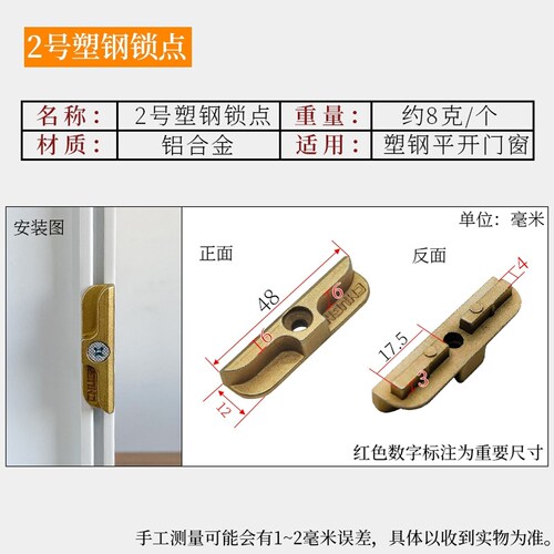 子母合页木门弹簧铰链静音合页平开房门合页加厚免开槽4寸折页