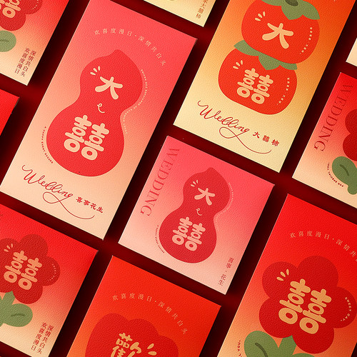 结婚堵门小红包创意改口利是封