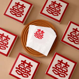 结婚酒席宴席一次性纸巾餐巾纸红色喜庆抽式喜字婚庆用品大全