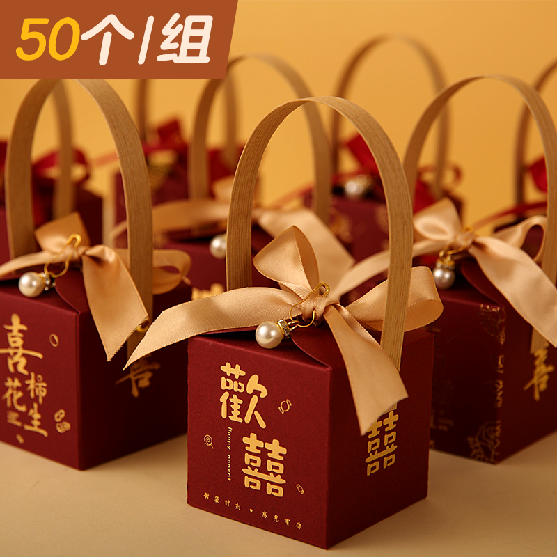 2025新款手提喜糖盒子回礼伴手礼盒结婚专用创意订婚糖果盒包装盒