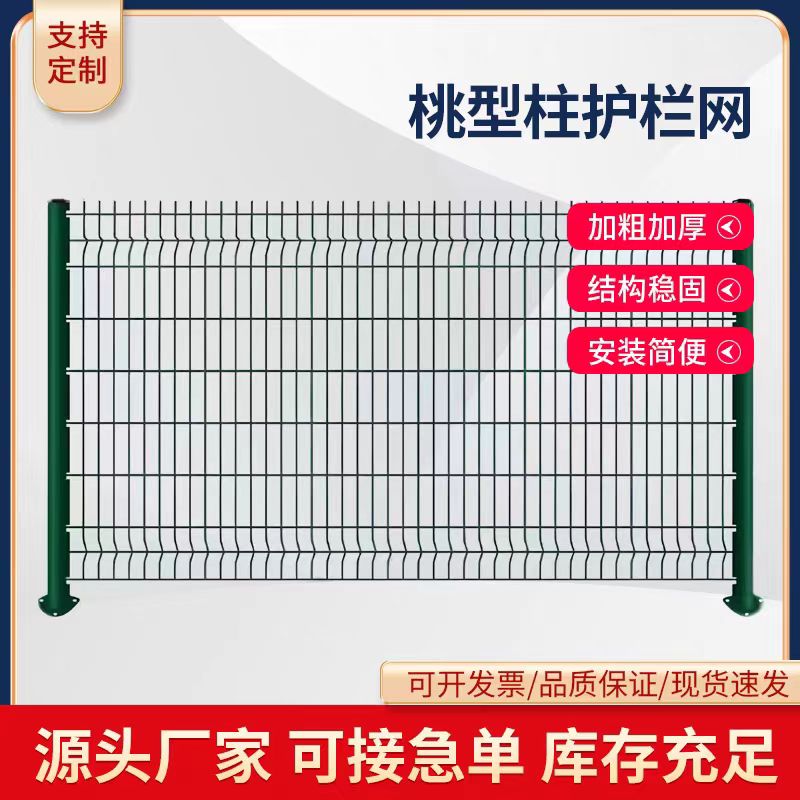 安平产业带碳钢护栏围栏防锈防腐