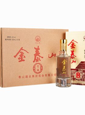 泰山白酒浓香型粮食酒500ml保证