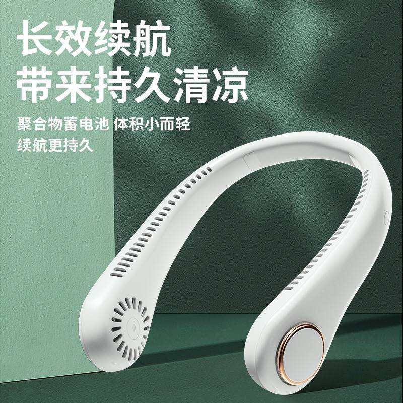 迷你懒人随身小型涡轮静音制冷空调颈挂式