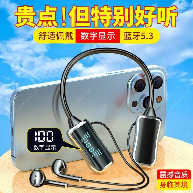 挂脖蓝牙耳机跑步商务k歌蓝牙无线耳机超长待机
