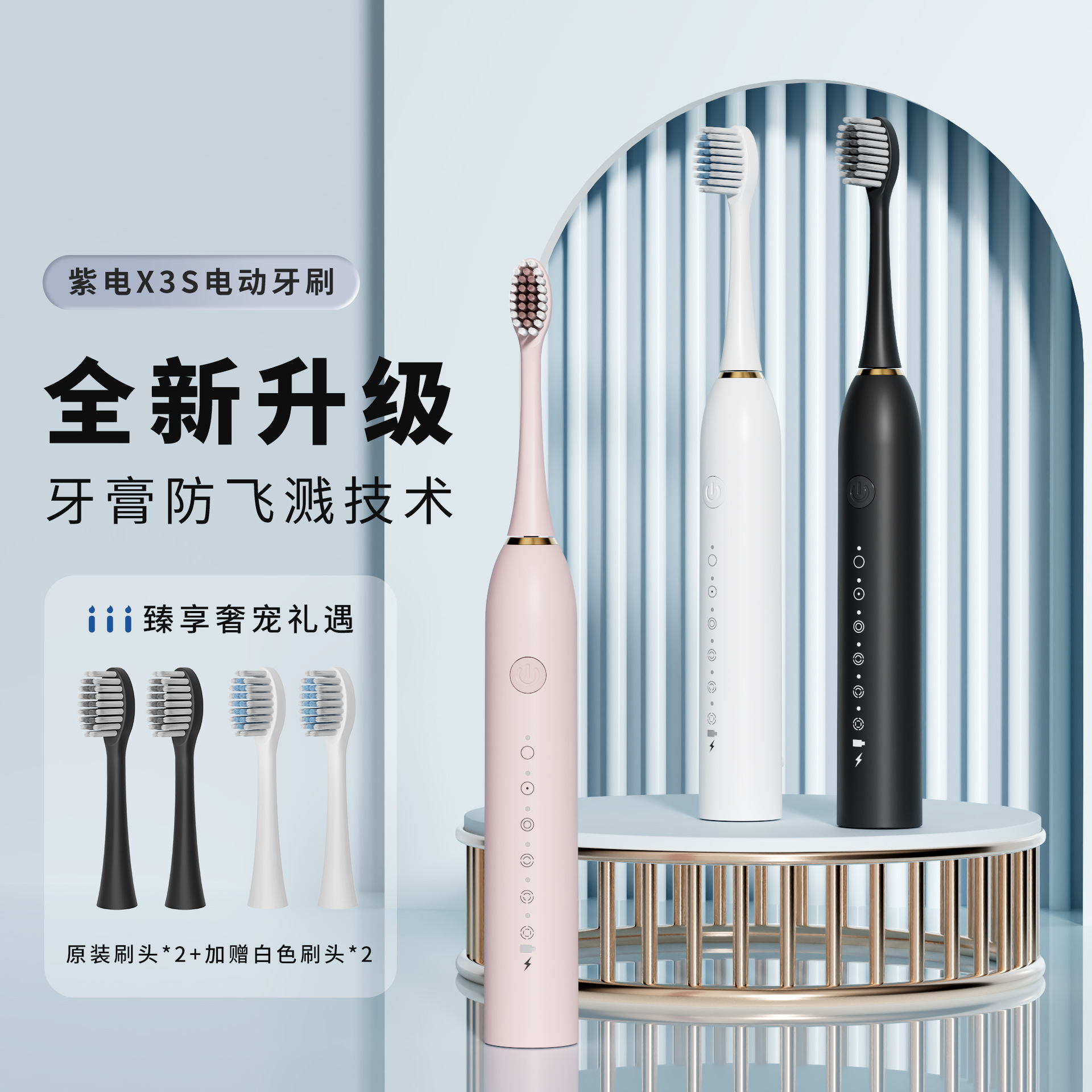 爆款扫振电动牙刷成人款儿童款通用全自动软毛牙刷充电式牙刷