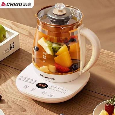 志高养生壶煮茶专用1.8L~2.2L 智能家用多功能恒温电热水壶烧水壶