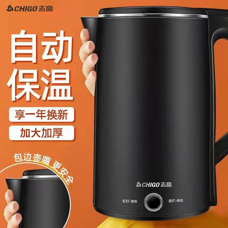正品烧水壶批发2.0L大容量保温防烫防干烧热水壶