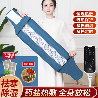 药盐热敷理疗包电加热家用暖宫护腰护膝全身通用艾草艾灸厂家