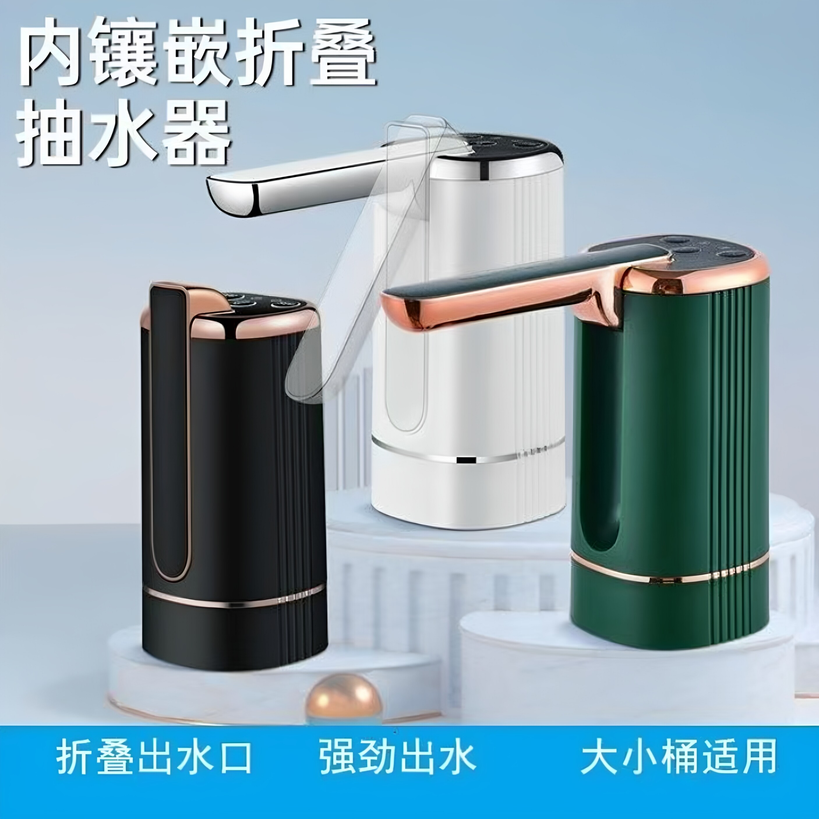 桶装水取水器抽水器饮水桶抽水泵电动自吸纯净水饮水机家用吸水泵