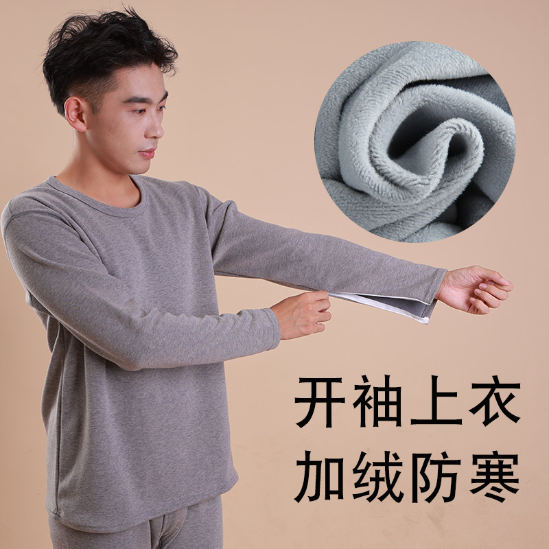 透析专用上衣男女加绒加厚