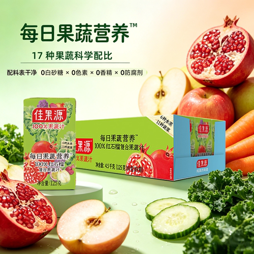 佳果源100%果蔬汁125g*36盒