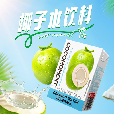 佳果源佳农cocomoment椰子水饮料200ml*12盒