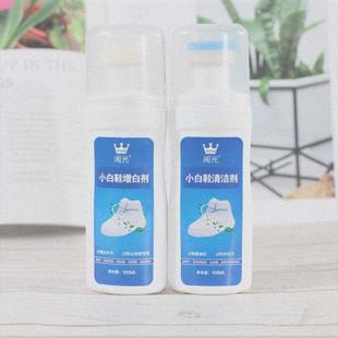 the ancient artifact clean white shoe cleaner wash shoes