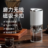 Coffee Powder Bean Electric Grinder Ultrafine Machine Small