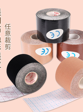 5m Body Invisible Bra Boob Tape Nipple Cover Breast Lift Pus