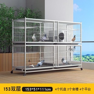 Breeding Pigeon Steel Stainless Bird Cage